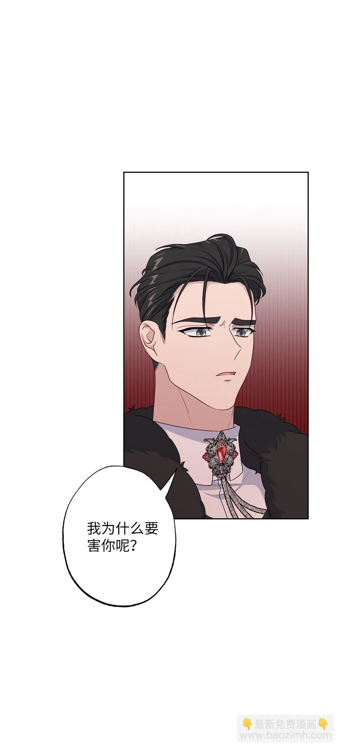 67 告白(1/2)-第67话