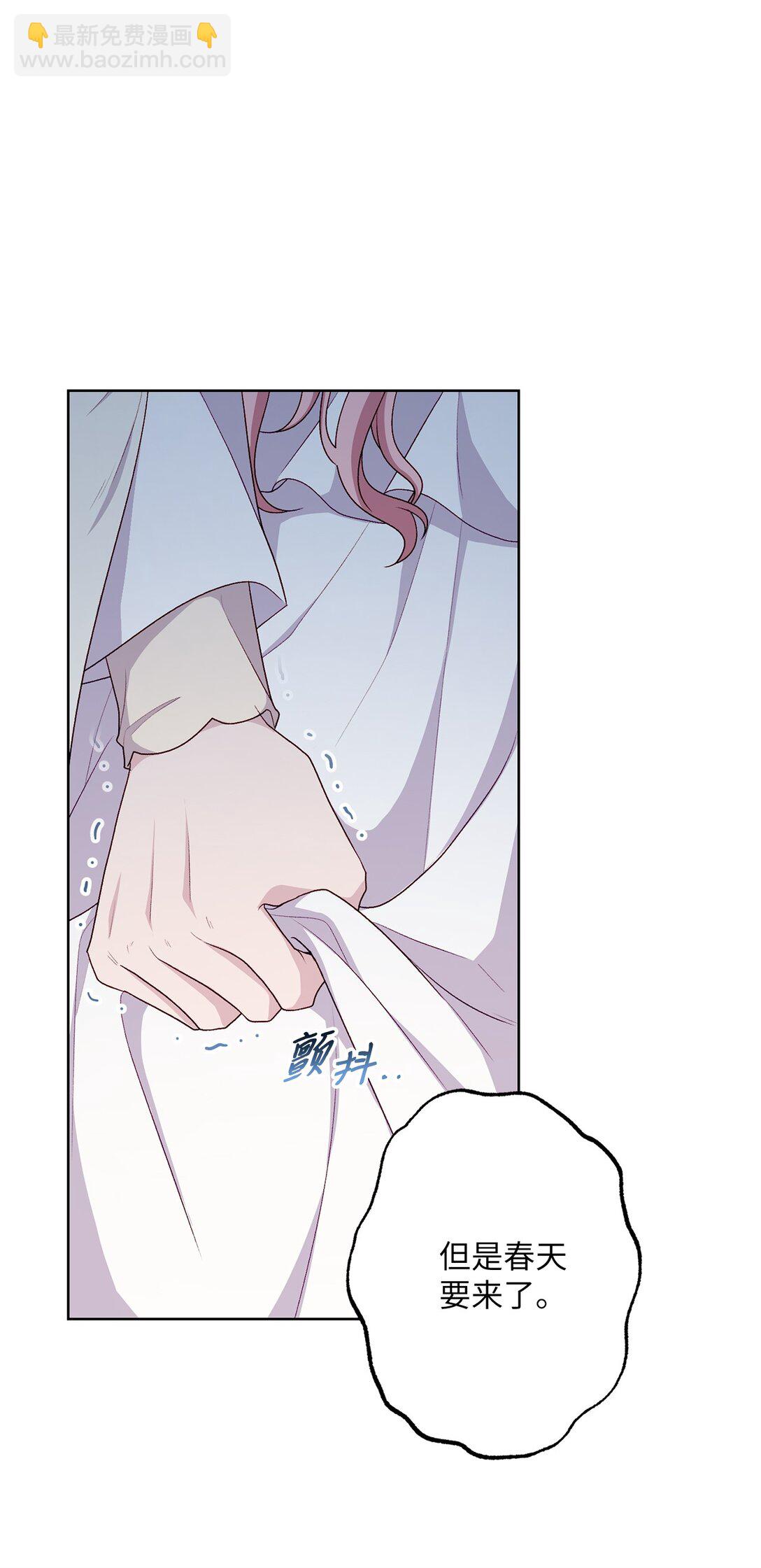 67 告白(1/2)-第67话