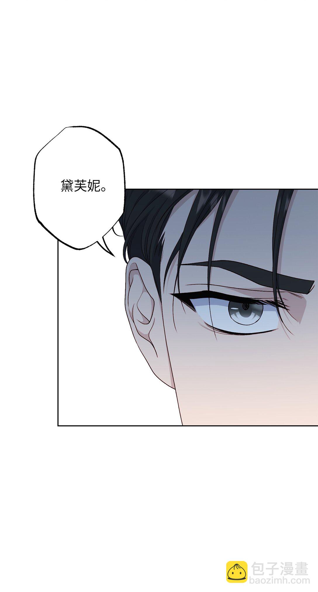 67 告白(1/2)-第67话