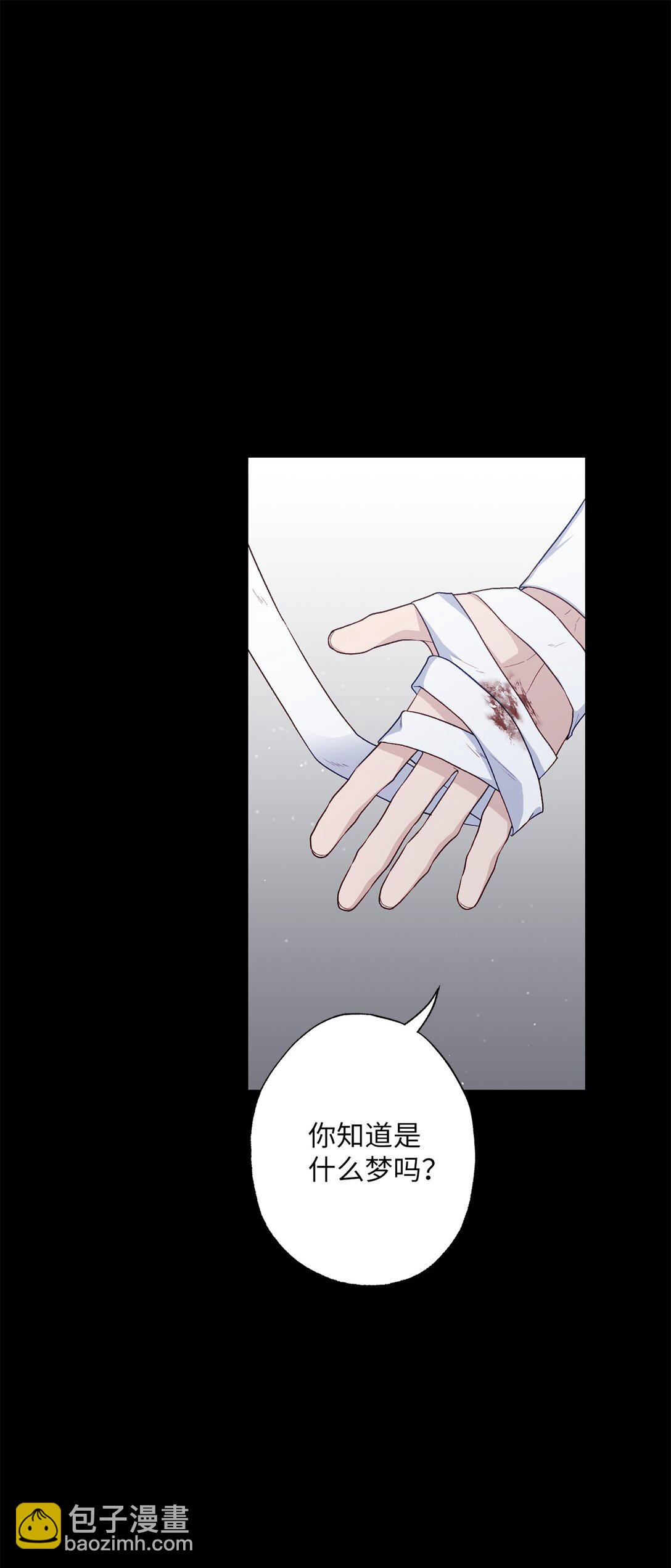 69 预言(1/2)-第69话