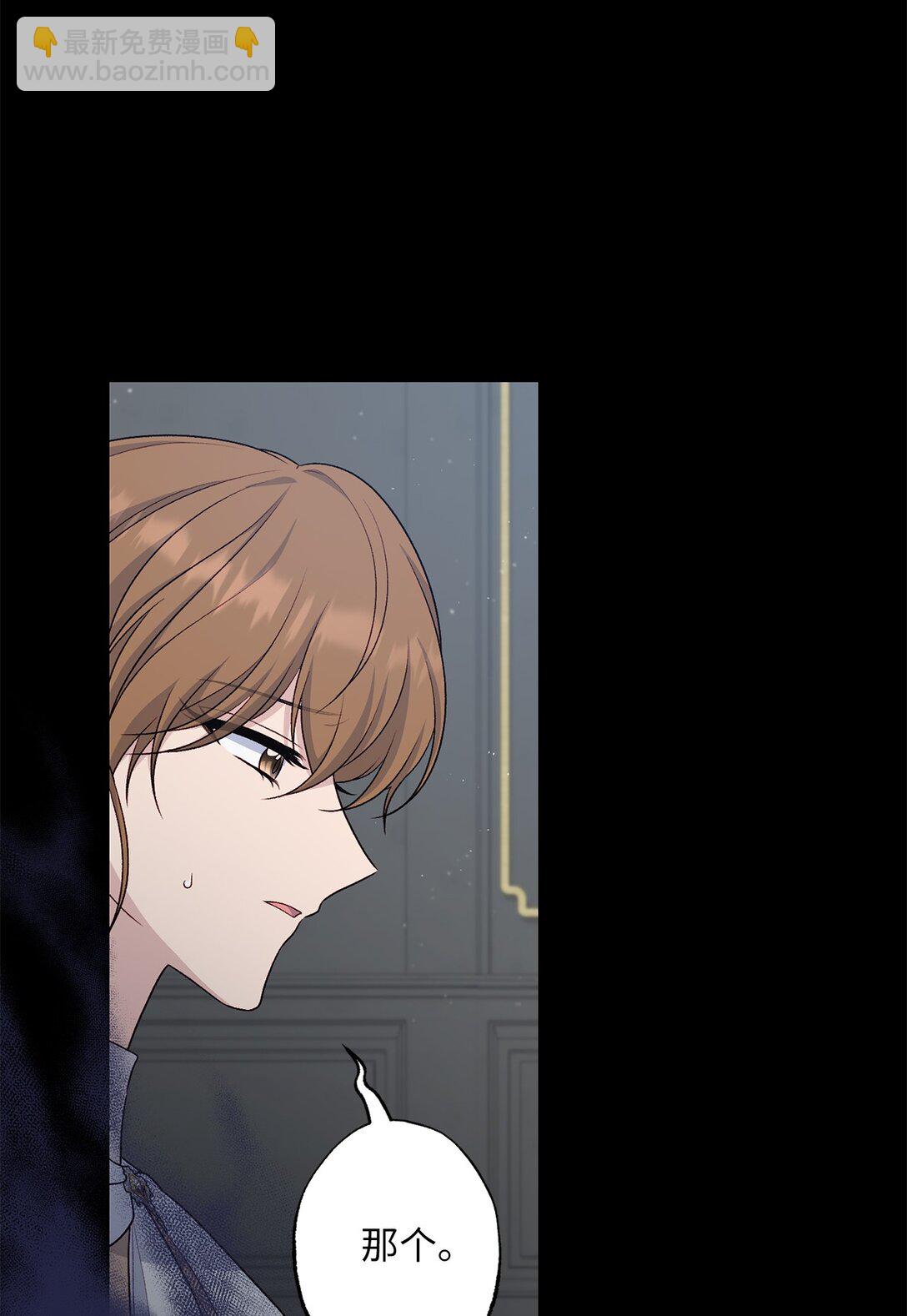 69 预言(1/2)-第69话