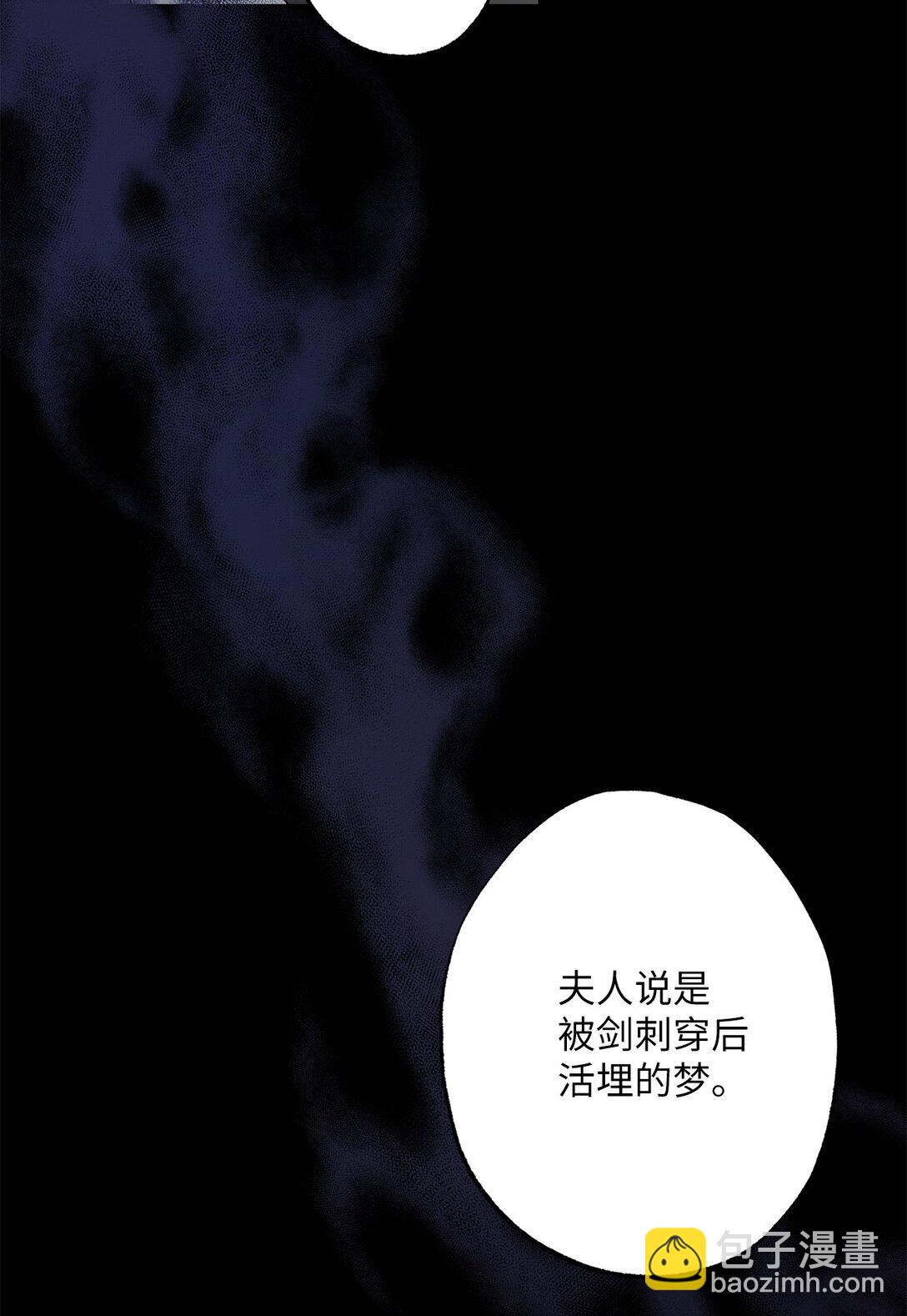 69 预言(1/2)-第69话