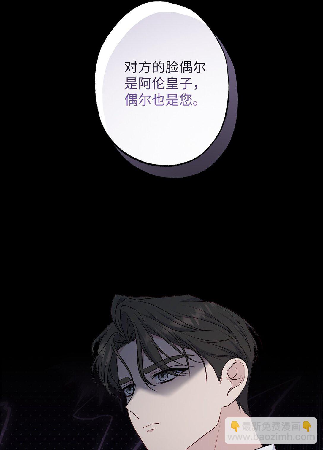 69 预言(1/2)-第69话