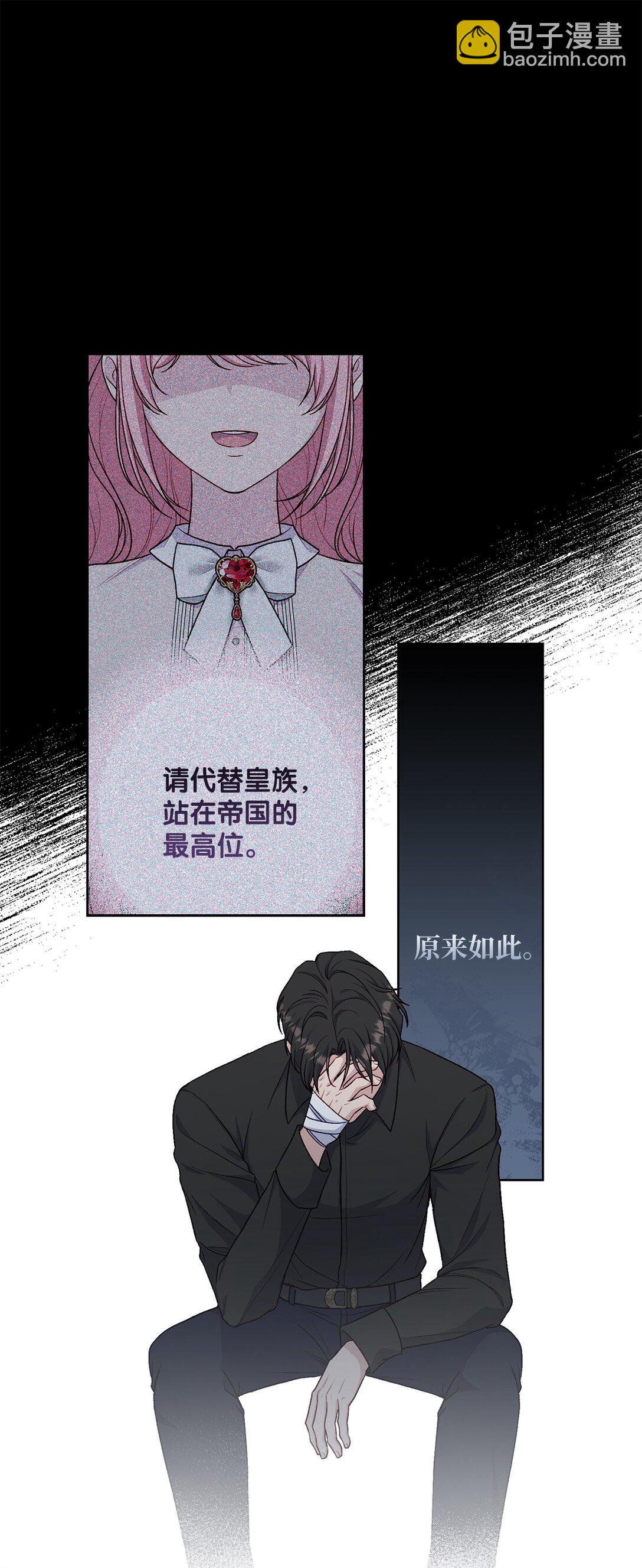 69 预言(1/2)-第69话