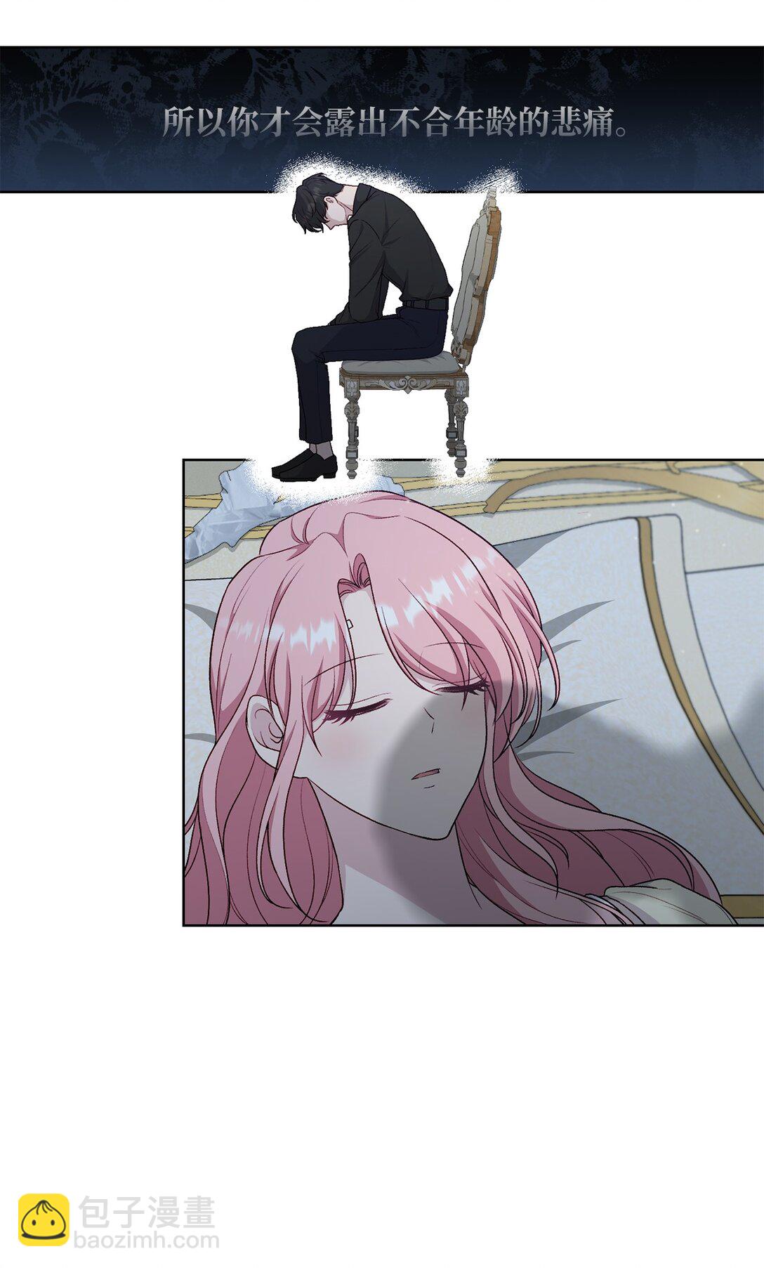 69 预言(1/2)-第69话