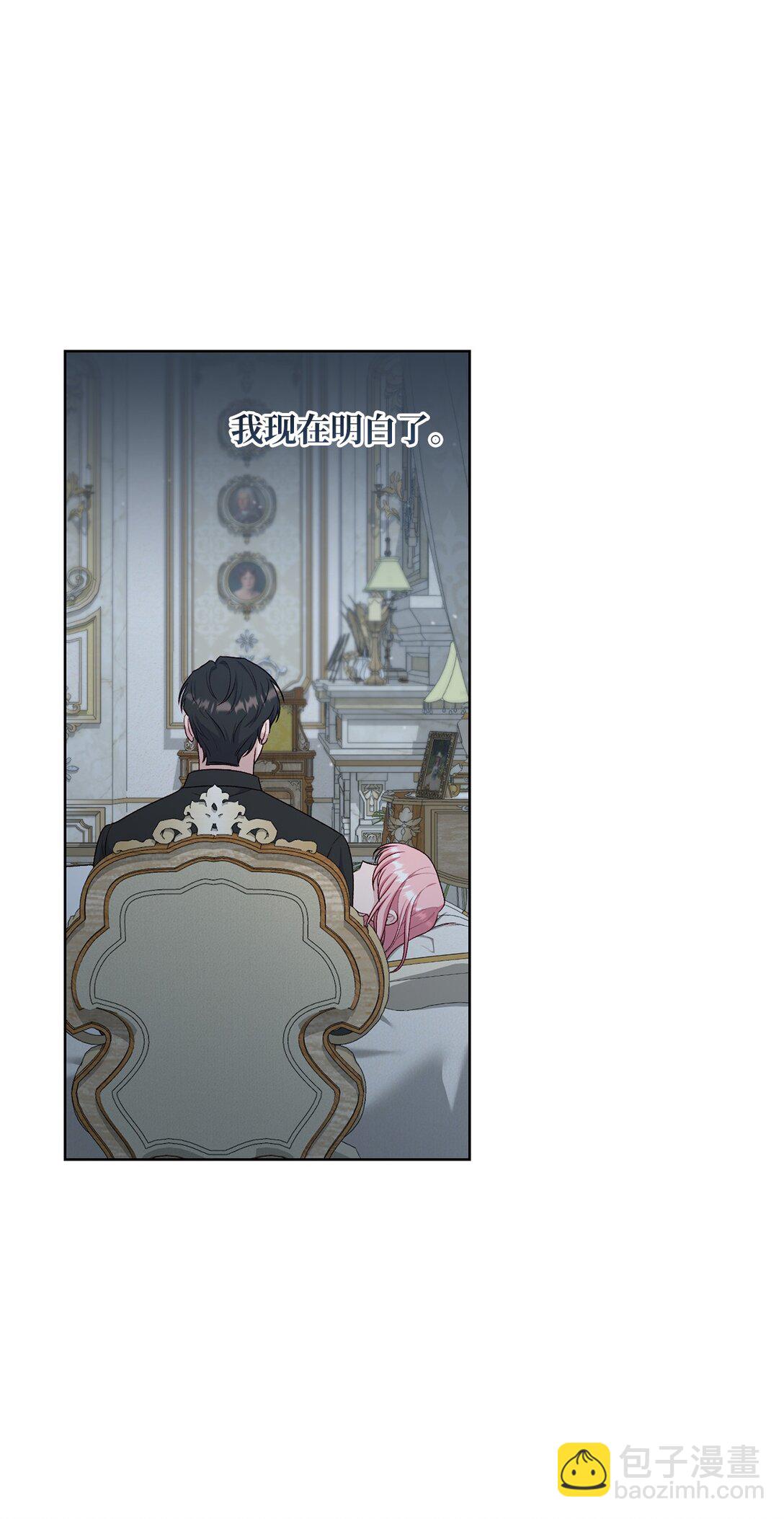 69 预言(1/2)-第69话