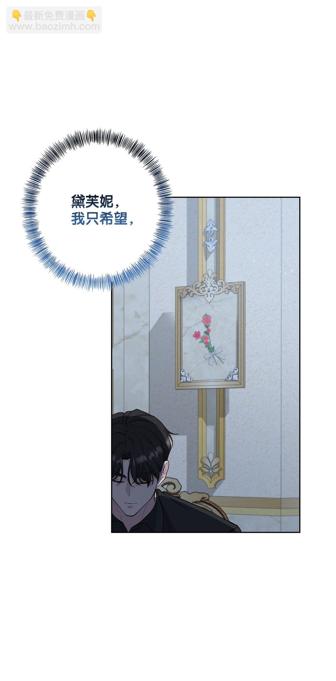 69 预言(1/2)-第69话