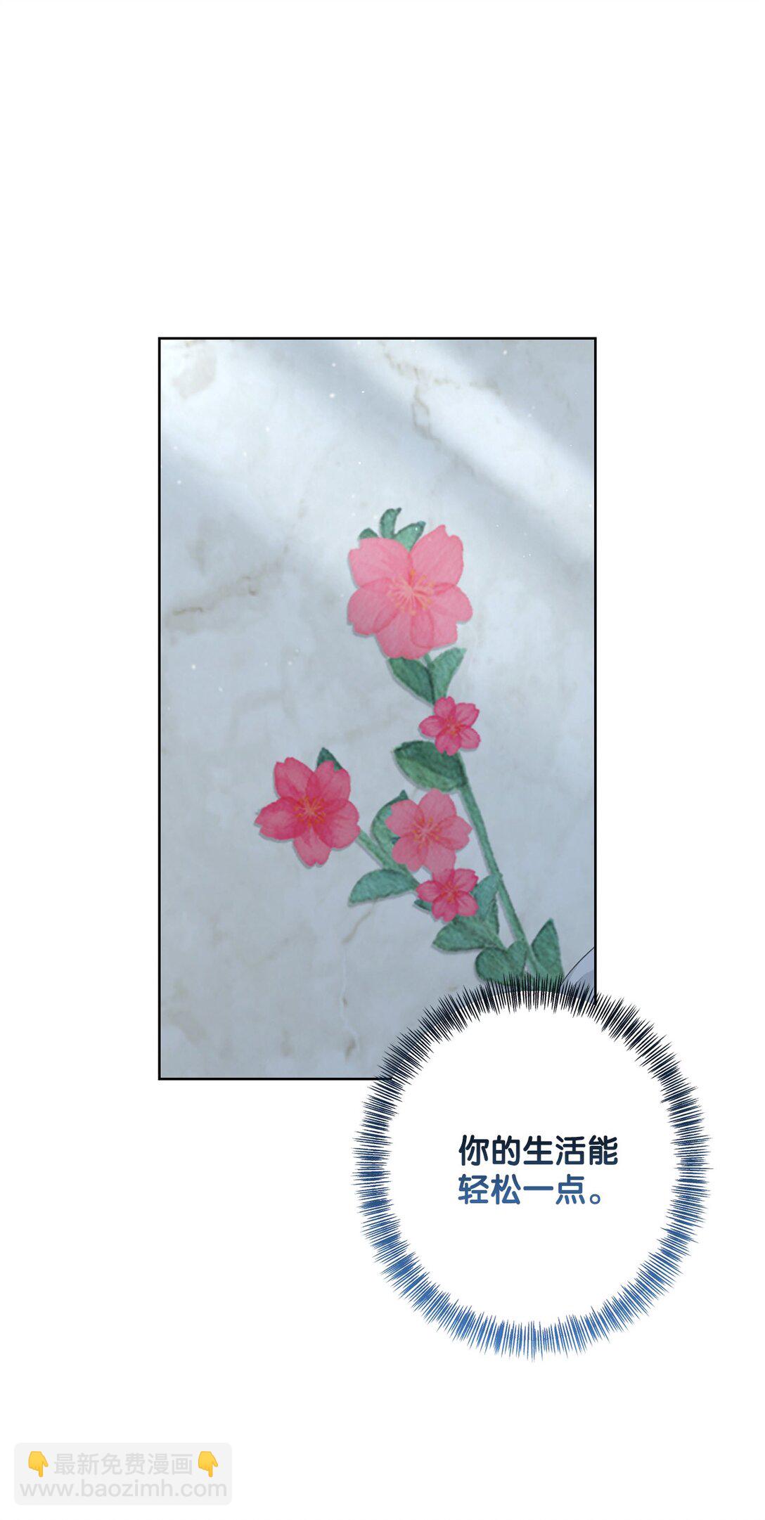 69 预言(1/2)-第69话