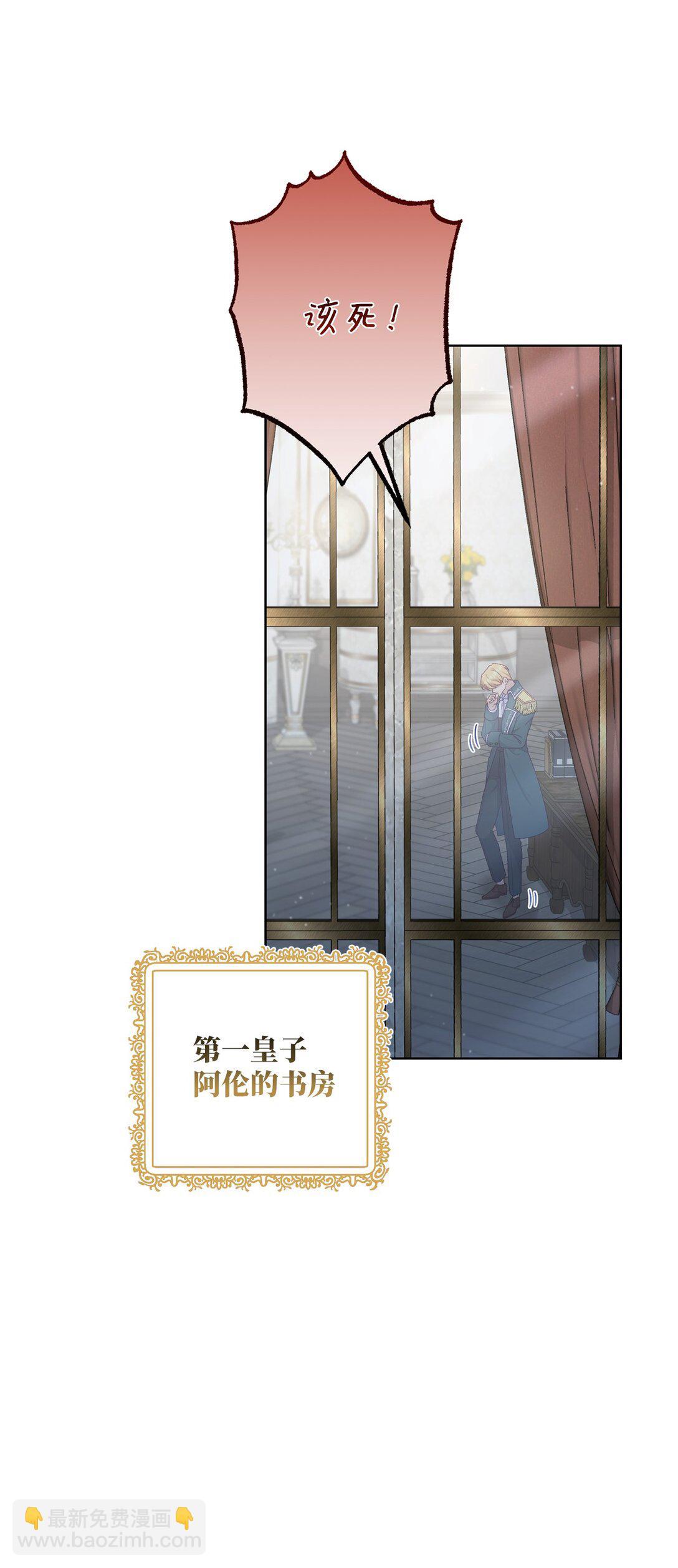 69 预言(1/2)-第69话