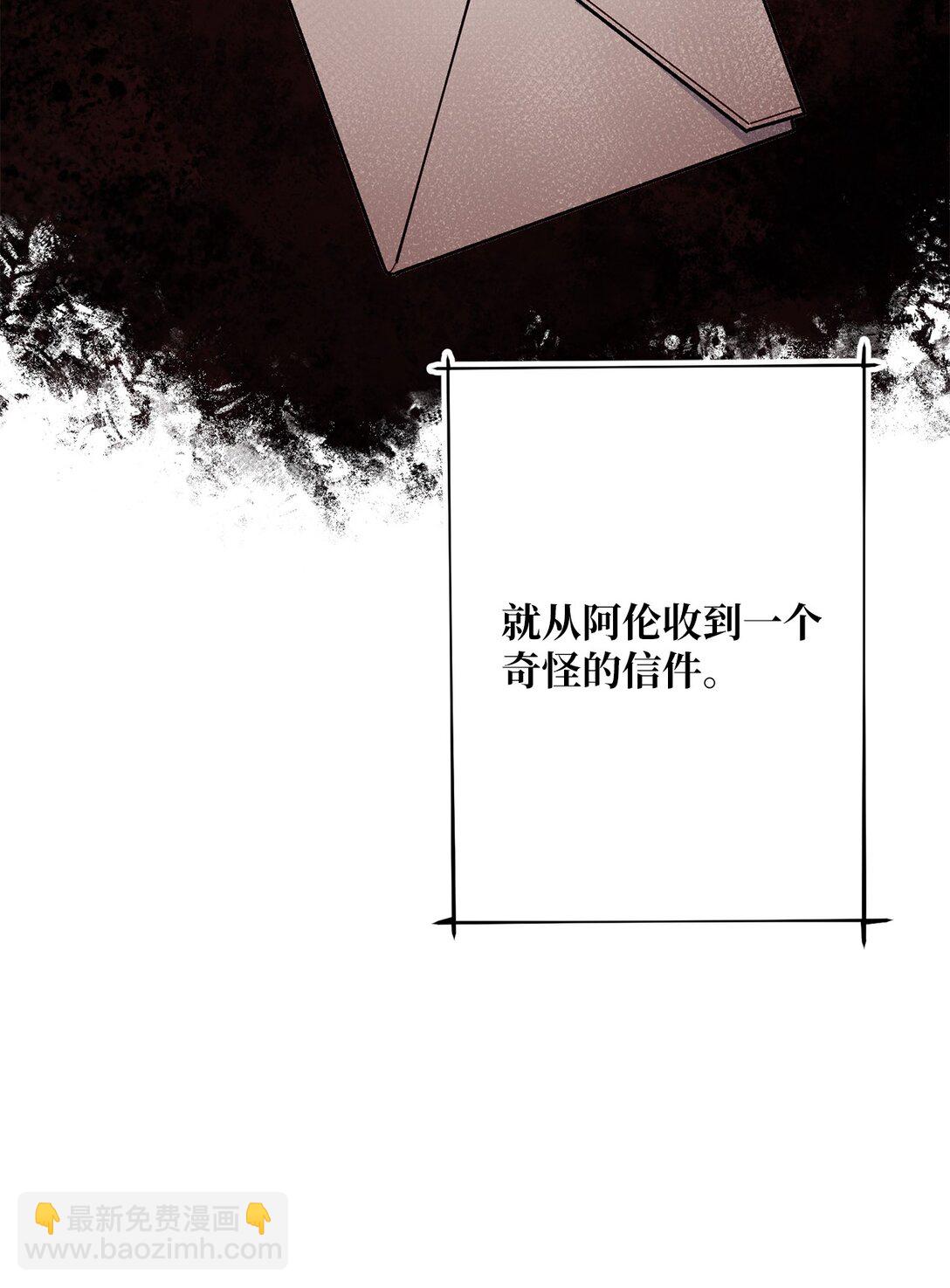 69 预言(1/2)-第69话