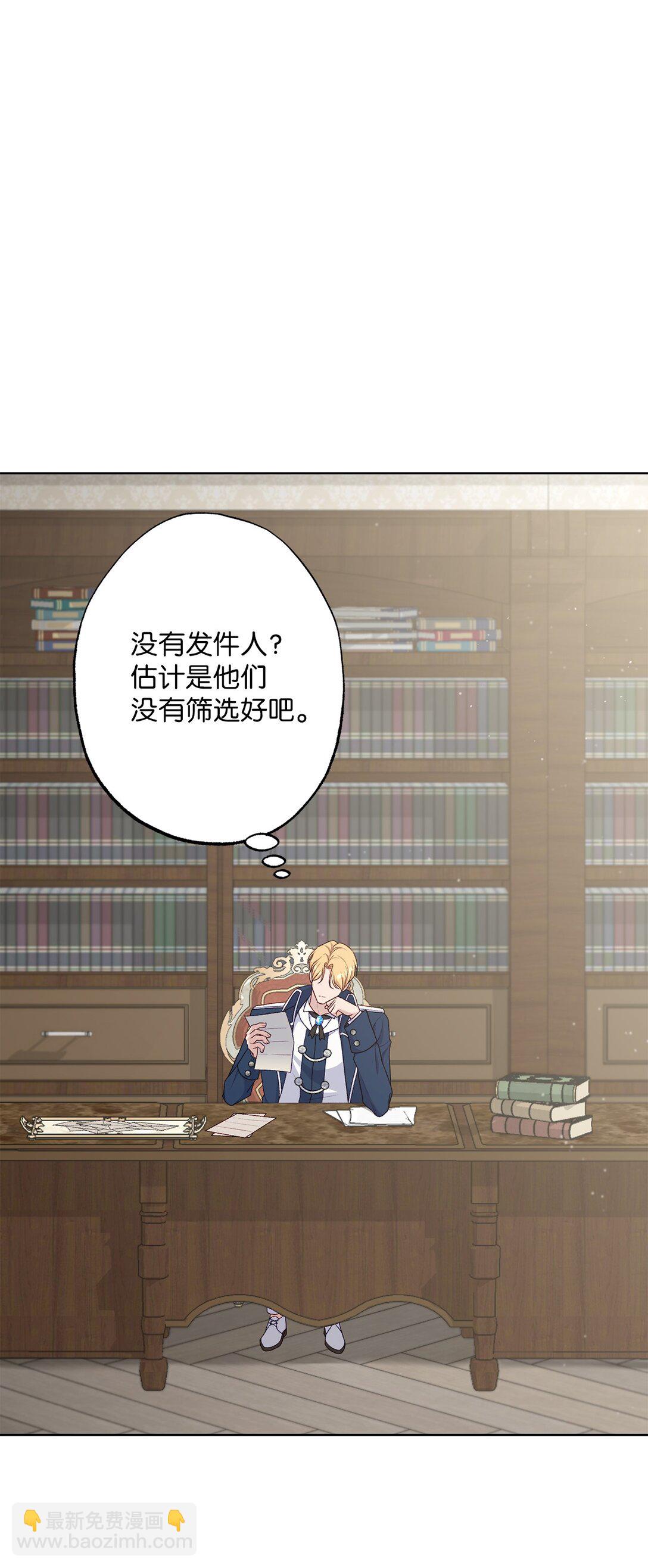 69 预言(1/2)-第69话