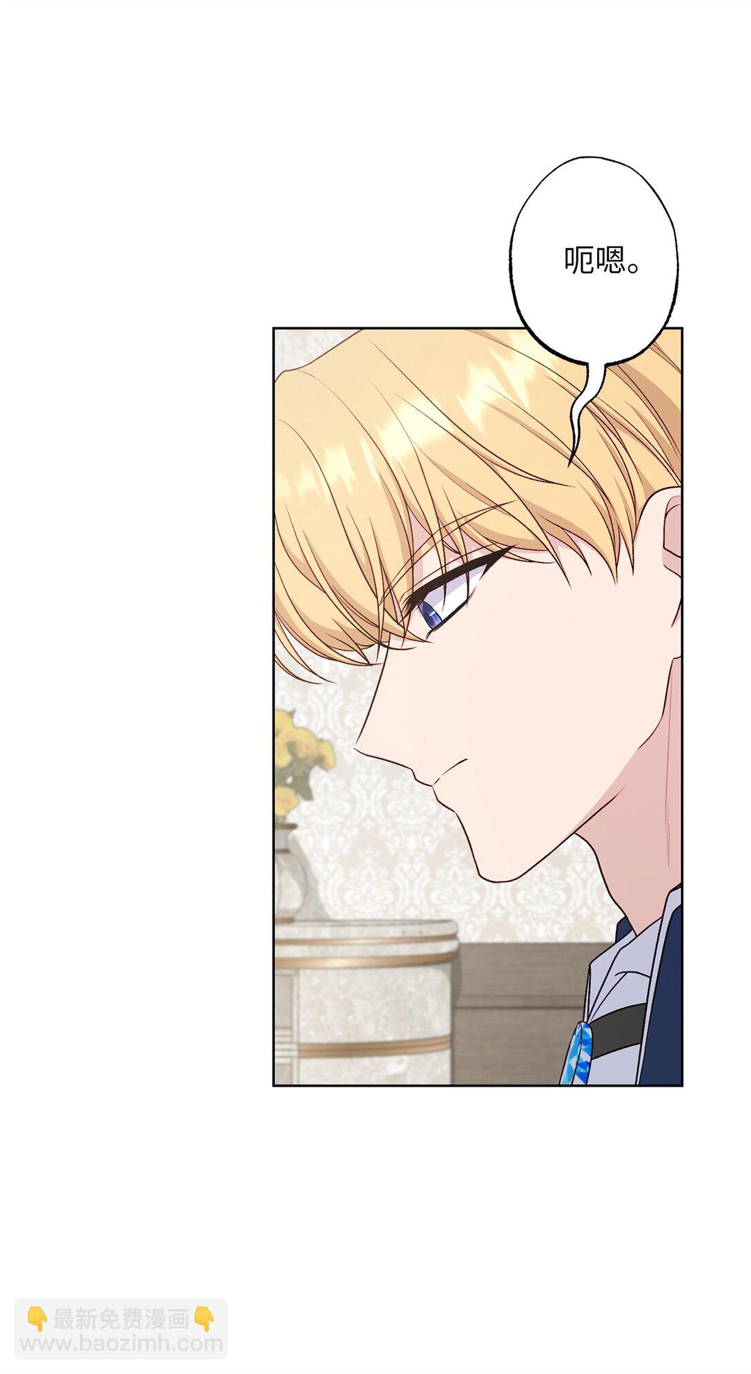 69 预言(1/2)-第69话