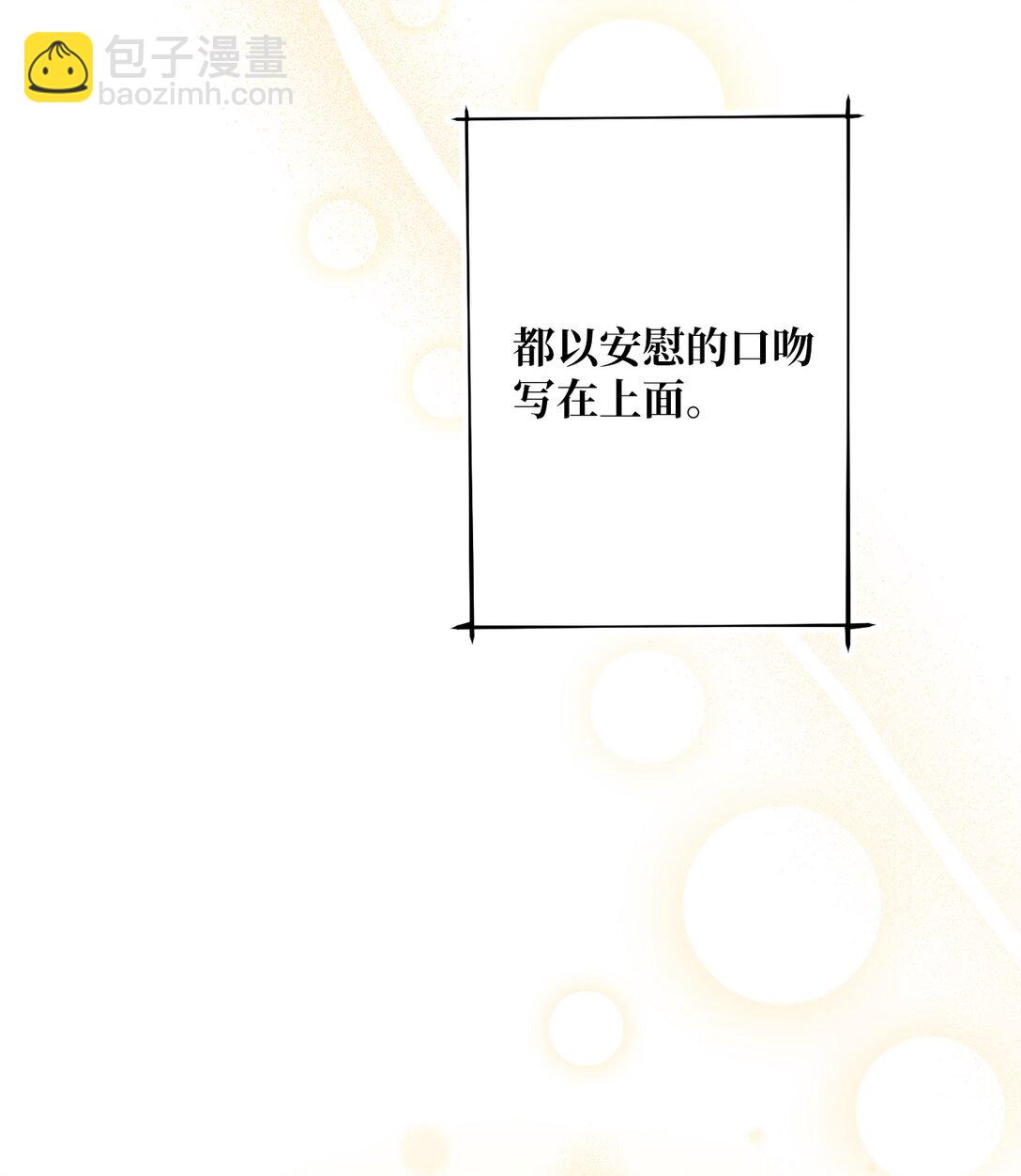 69 预言(1/2)-第69话