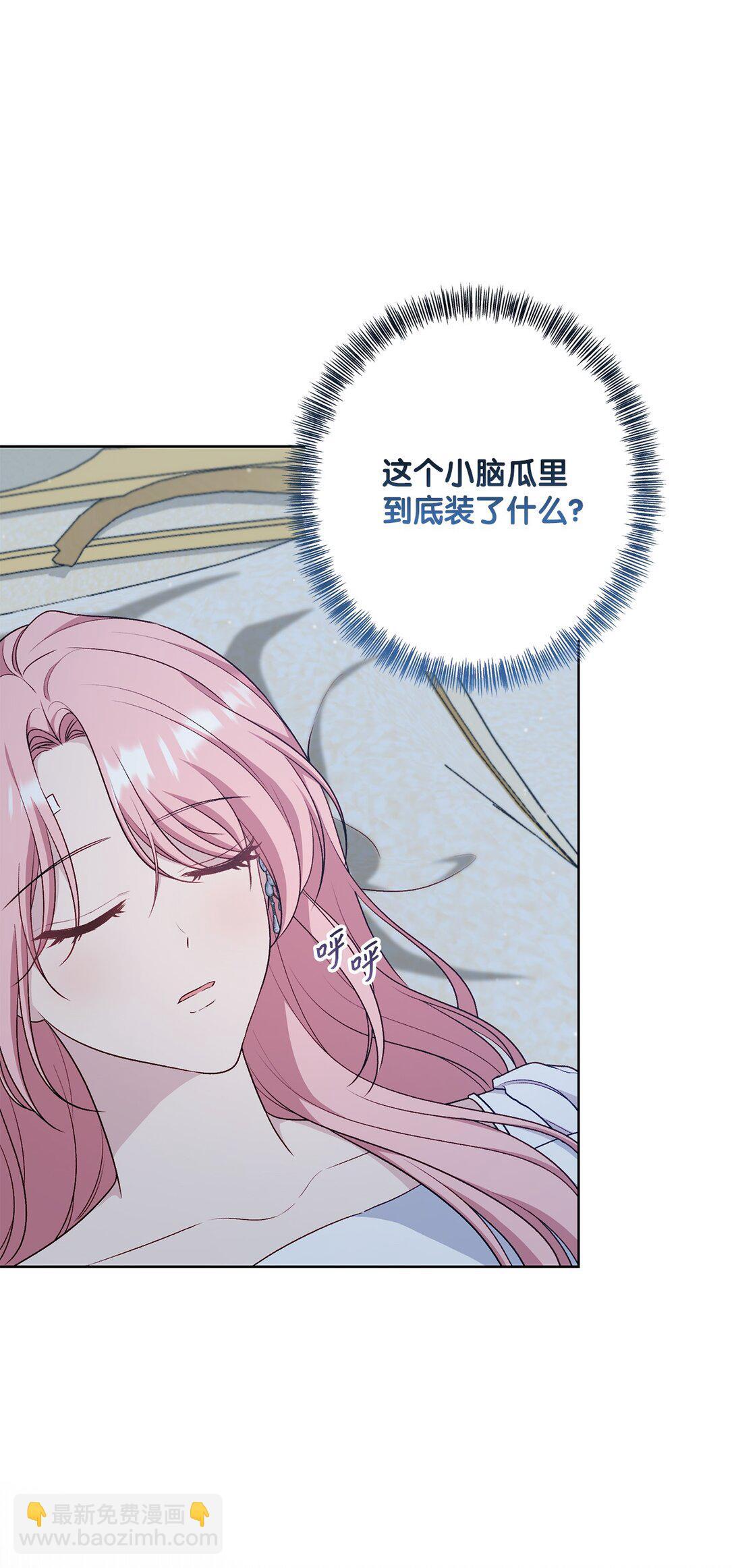 69 预言(1/2)-第69话