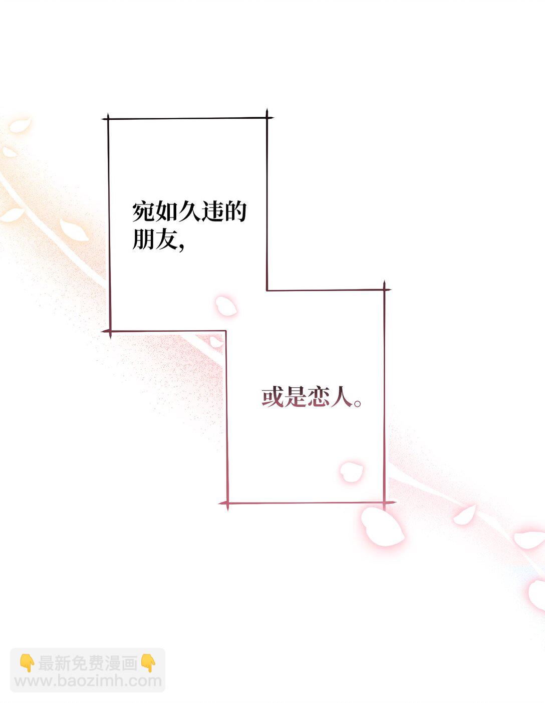 69 预言(1/2)-第69话