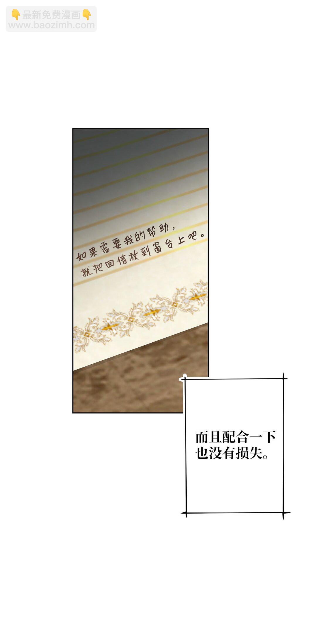 69 预言(1/2)-第69话