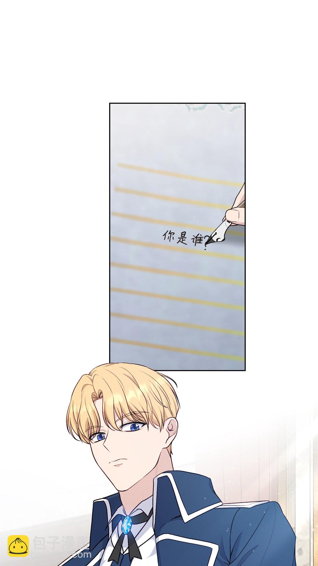 69 预言(1/2)-第69话