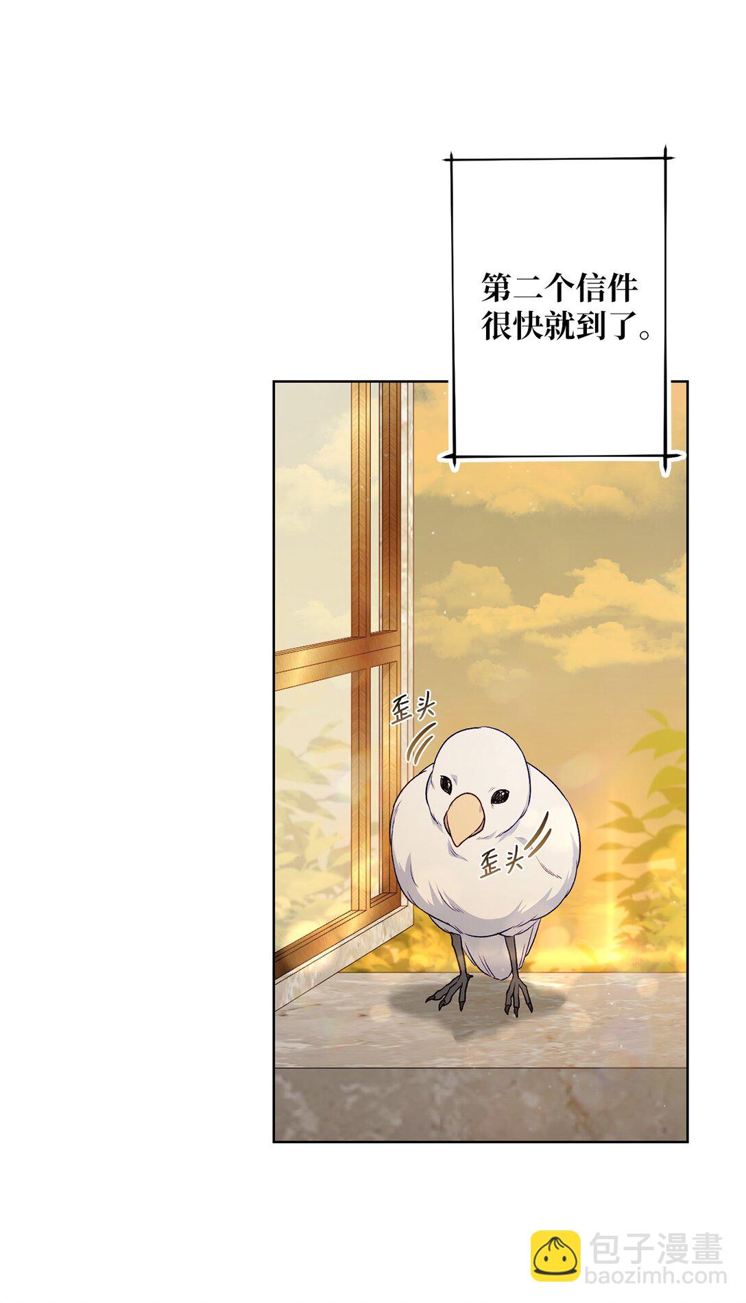 69 预言(1/2)-第69话