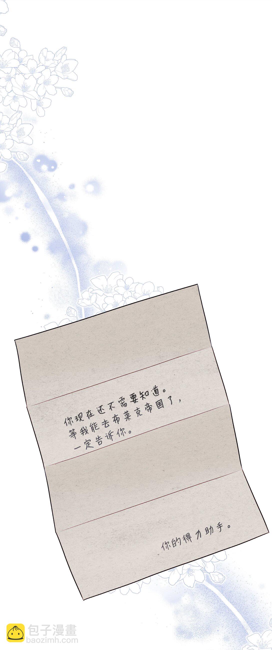 69 预言(1/2)-第69话