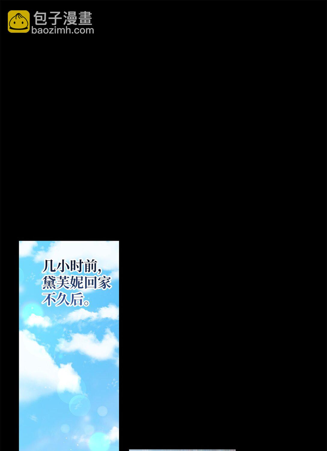 69 预言(1/2)-第69话