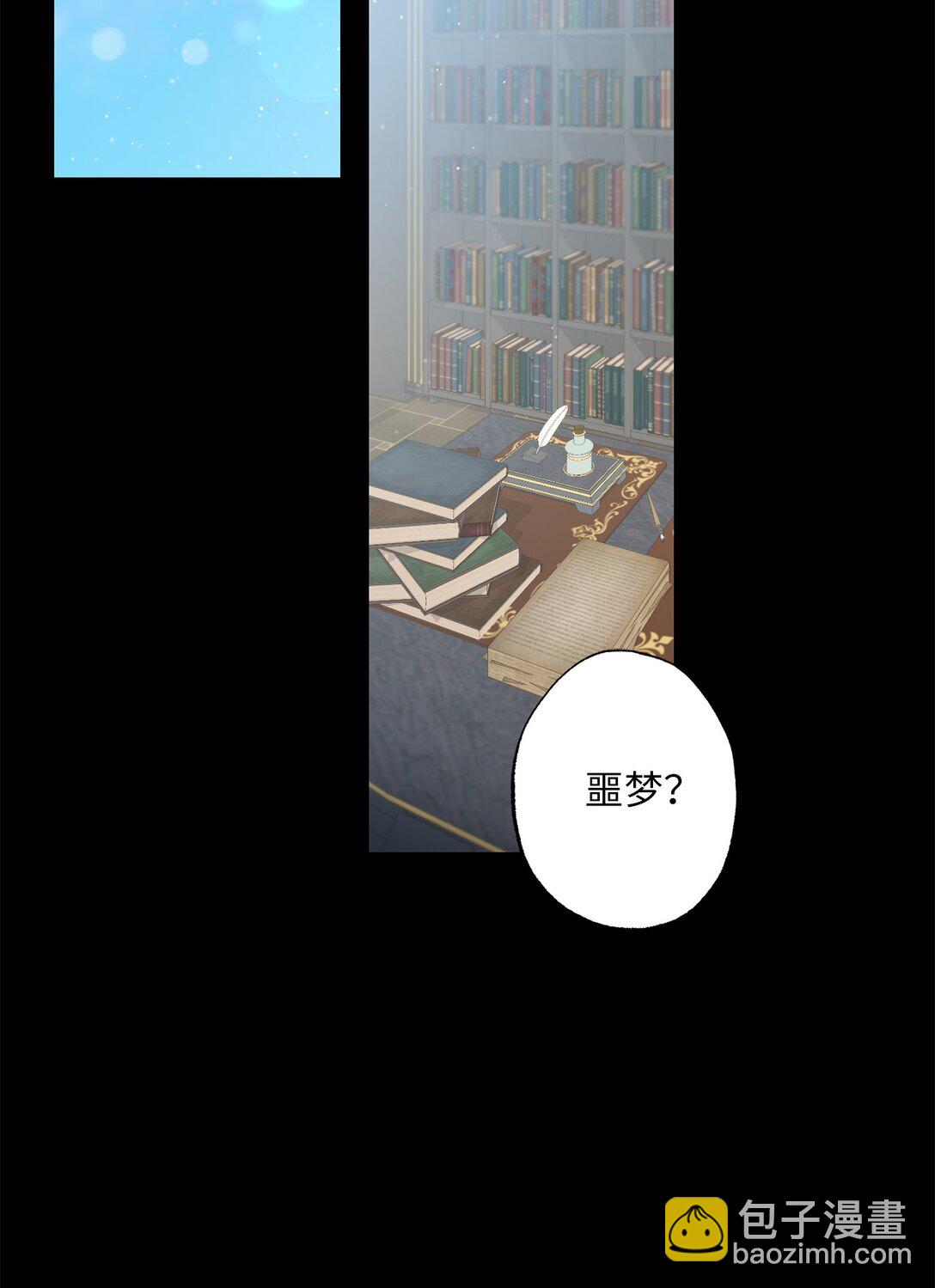 69 预言(1/2)-第69话