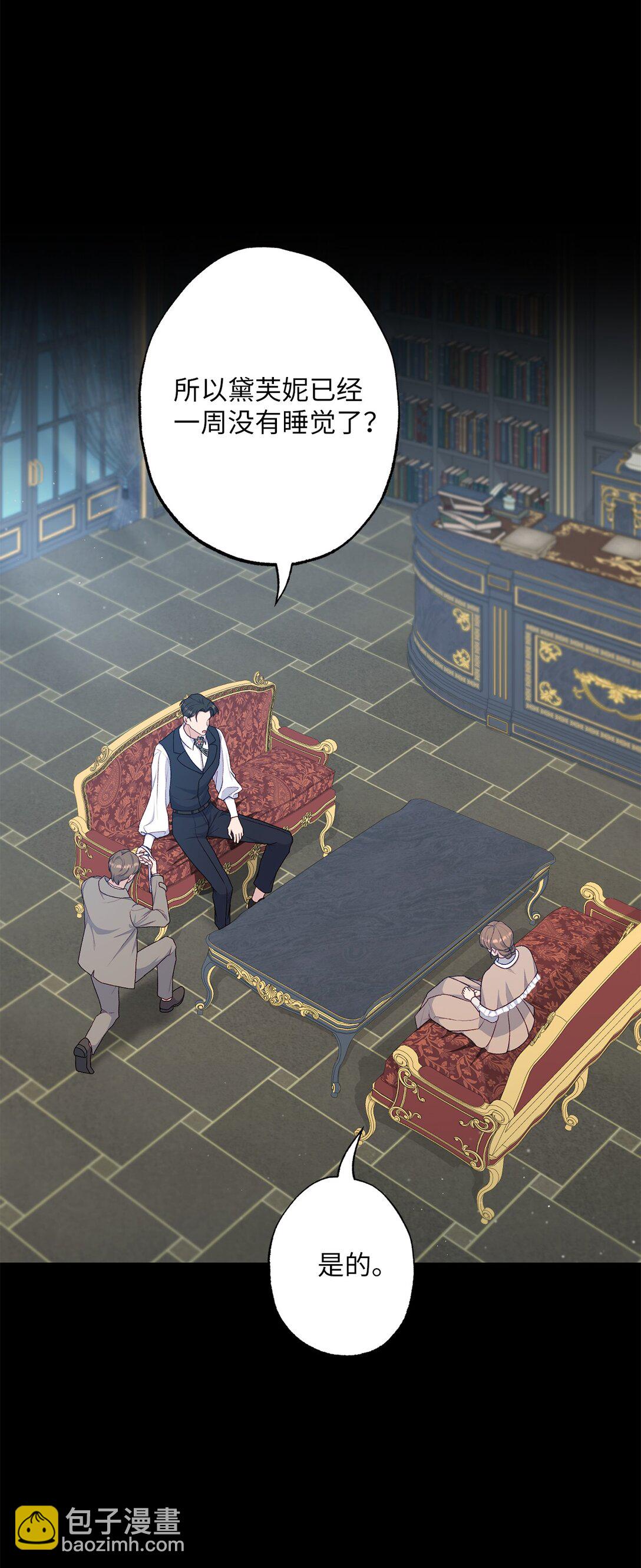 69 预言(1/2)-第69话