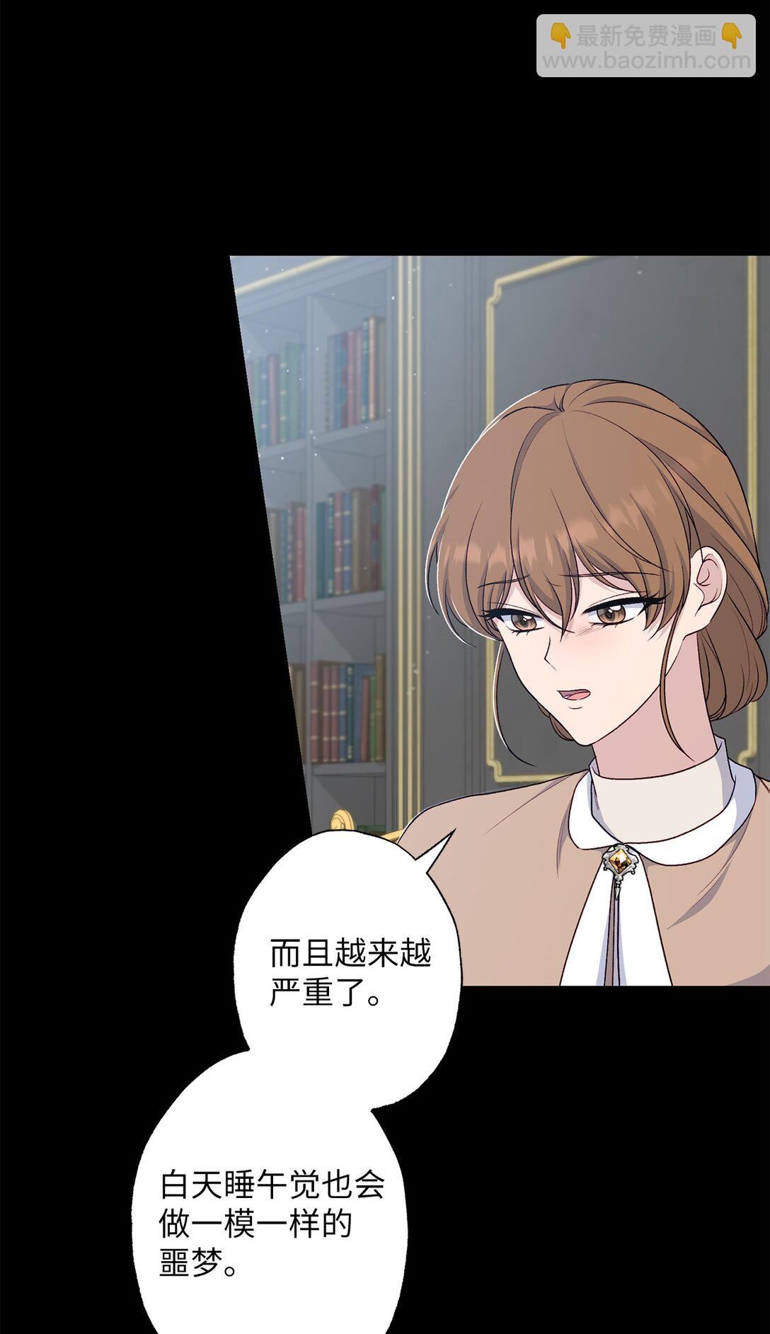 69 预言(1/2)-第69话