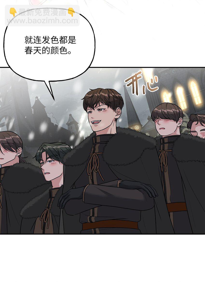 07 诚邀合作(1/2)-第7话