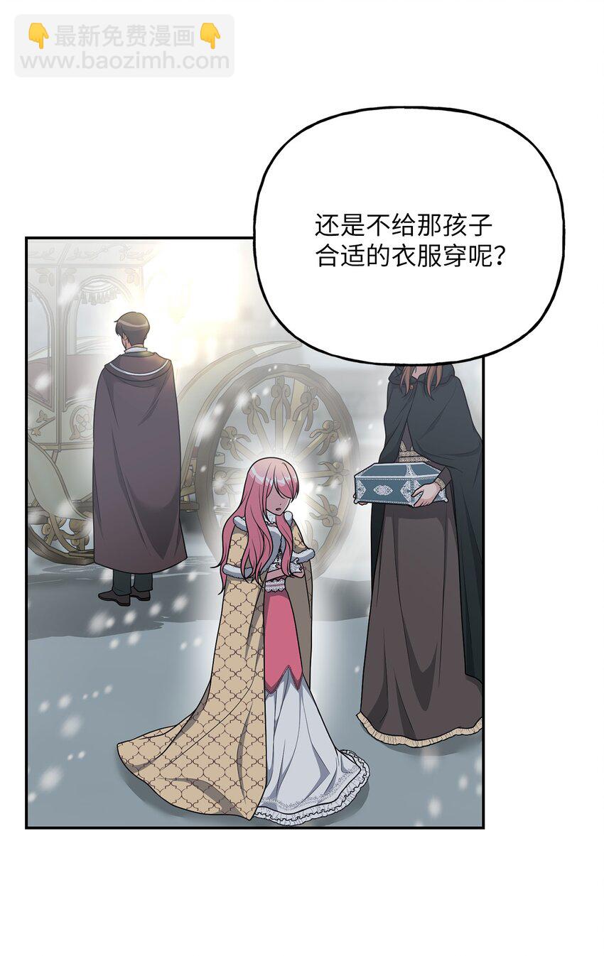 07 诚邀合作(1/2)-第7话