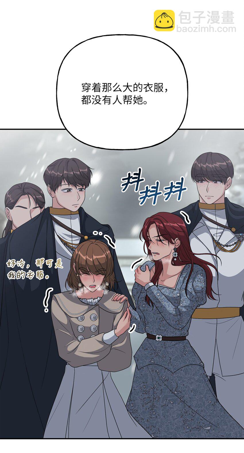 07 诚邀合作(1/2)-第7话