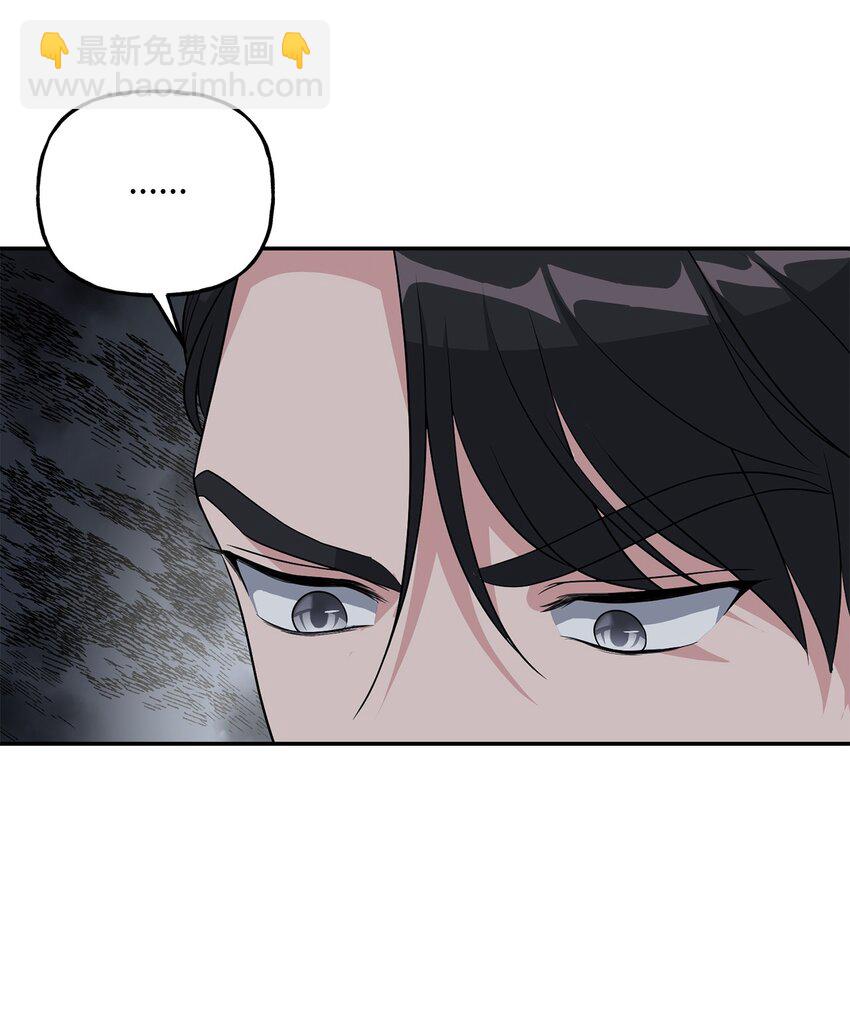 07 诚邀合作(1/2)-第7话