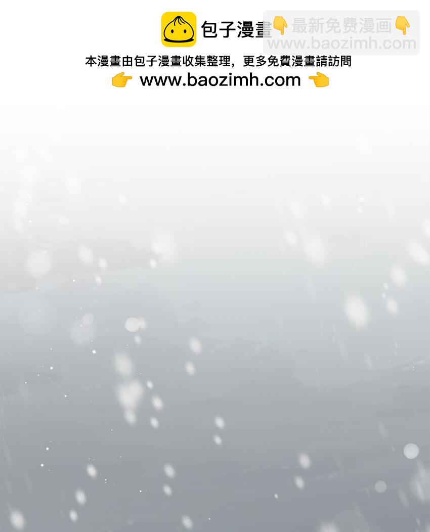 07 诚邀合作(1/2)-第7话