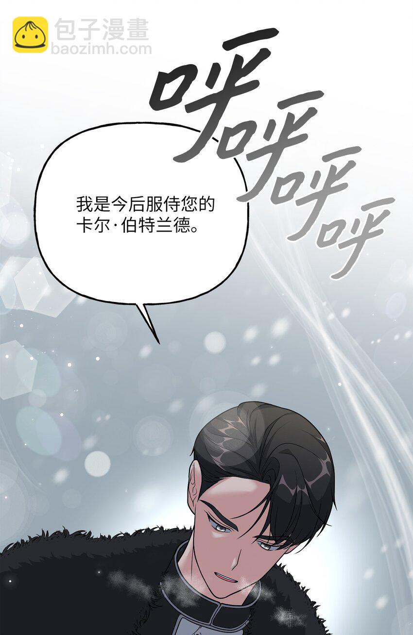 07 诚邀合作(1/2)-第7话