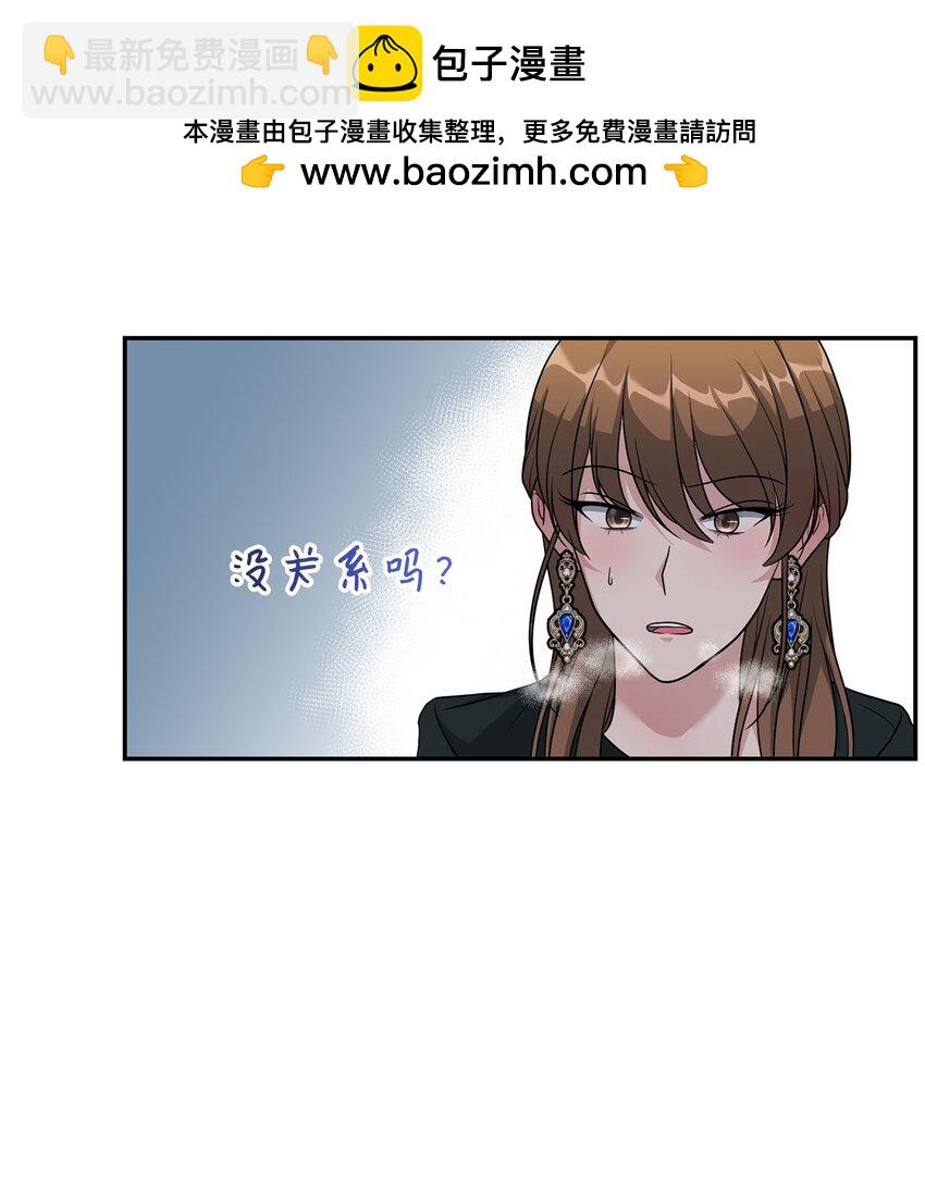 07 诚邀合作(1/2)-第7话