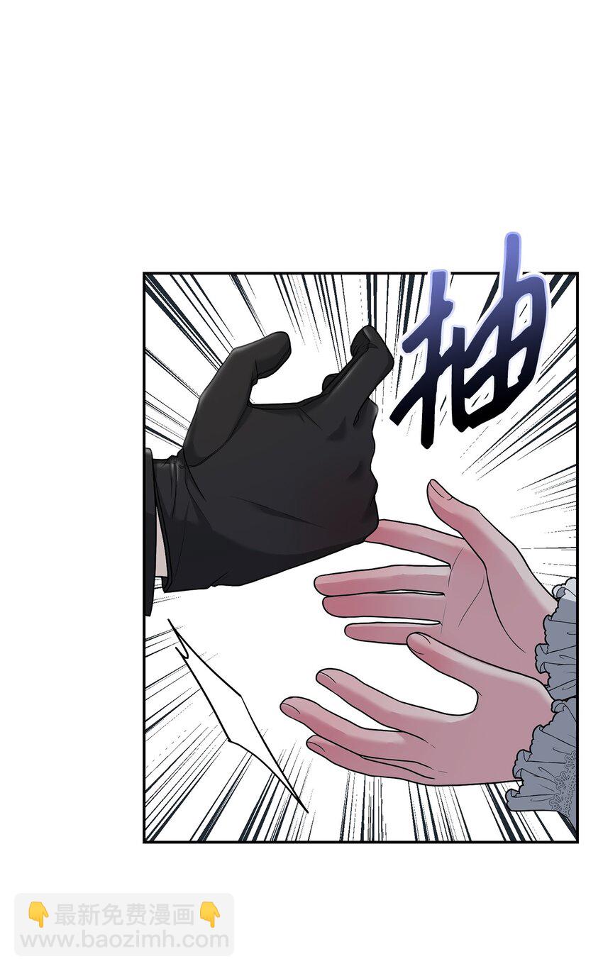 07 诚邀合作(1/2)-第7话