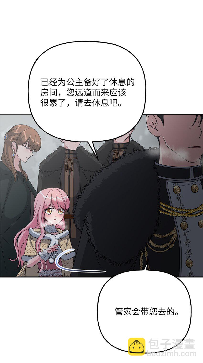 07 诚邀合作(1/2)-第7话