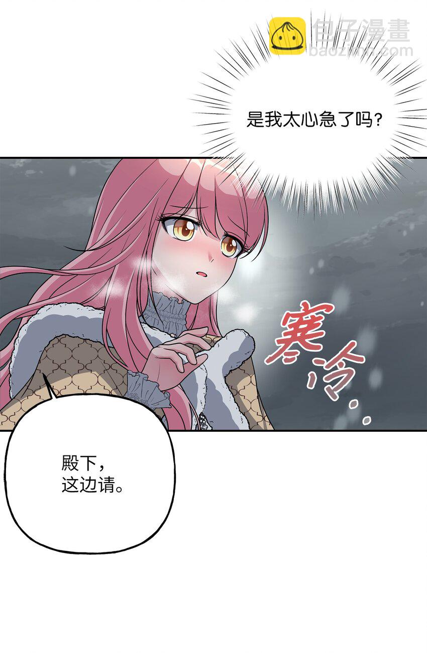 07 诚邀合作(1/2)-第7话