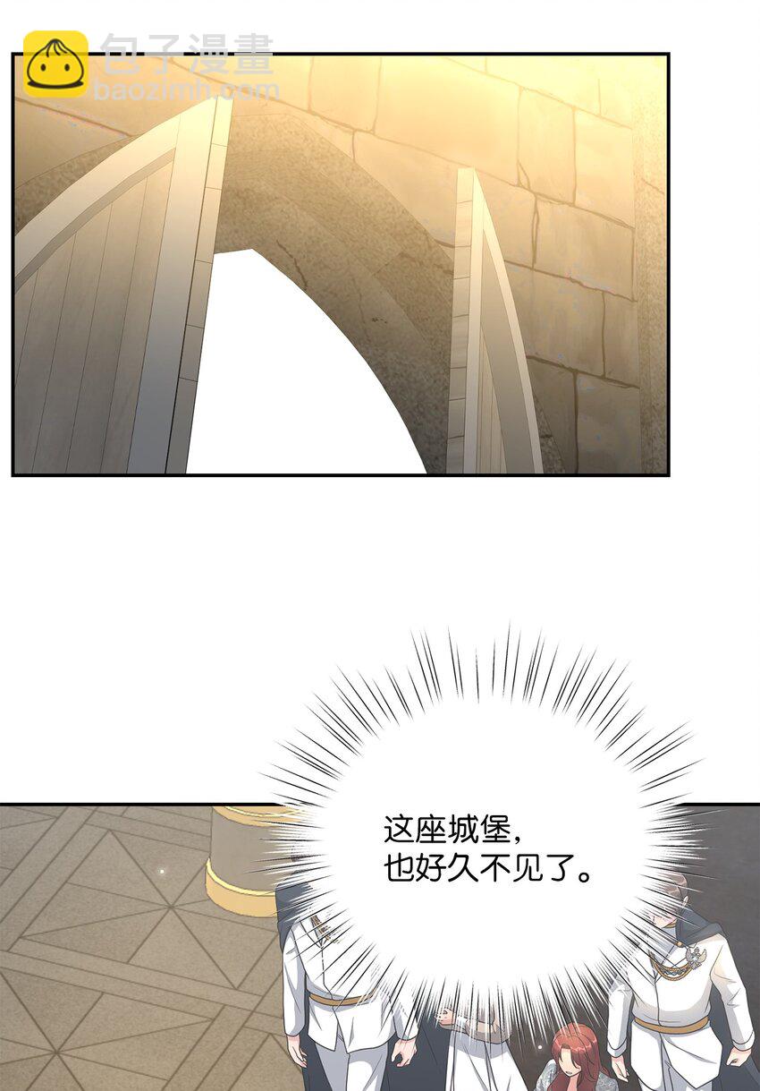 07 诚邀合作(1/2)-第7话