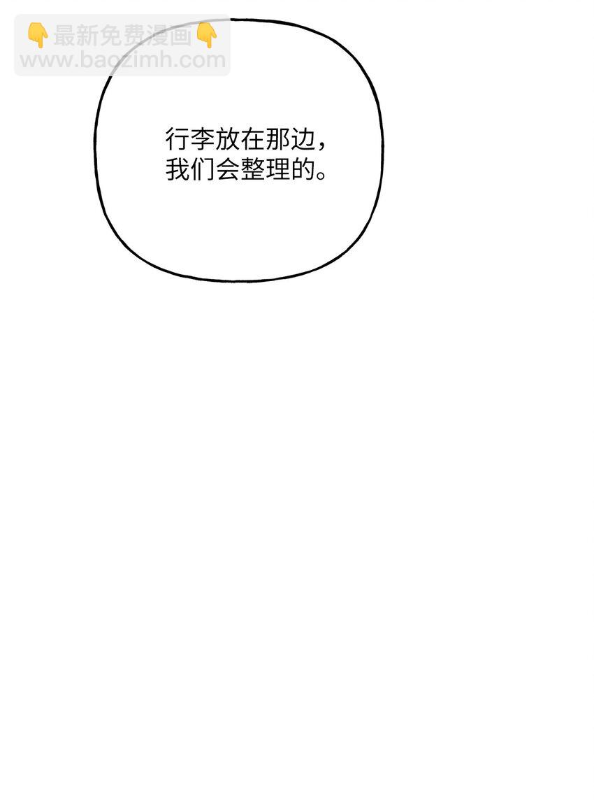 07 诚邀合作(1/2)-第7话