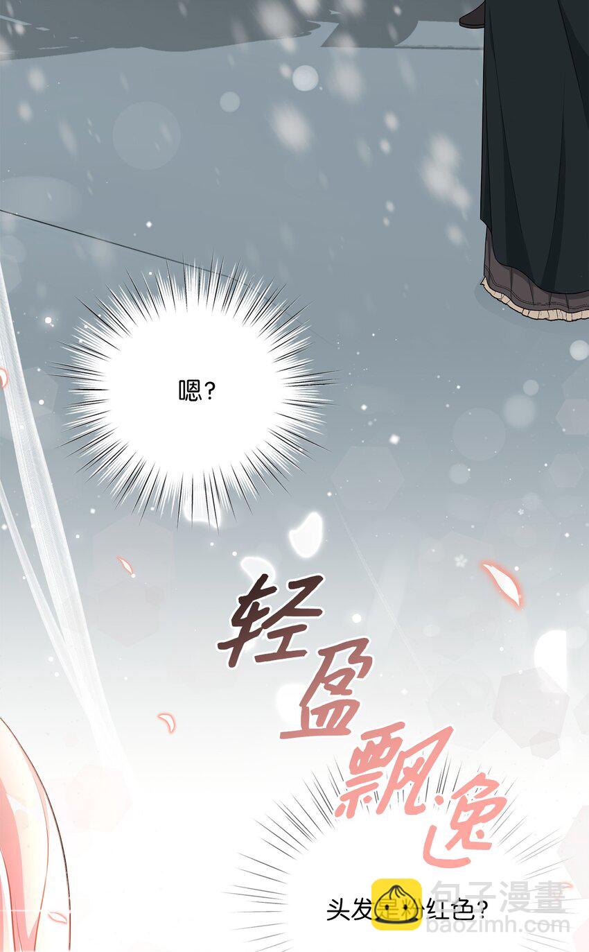 07 诚邀合作(1/2)-第7话