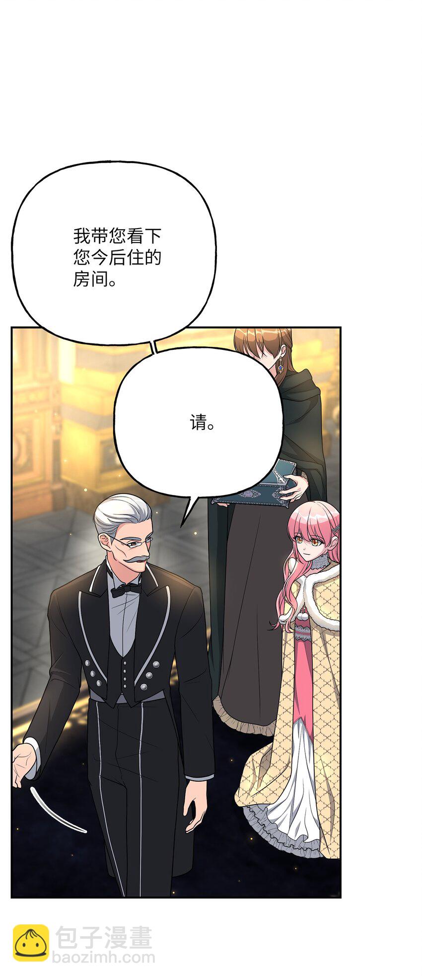 07 诚邀合作(1/2)-第7话