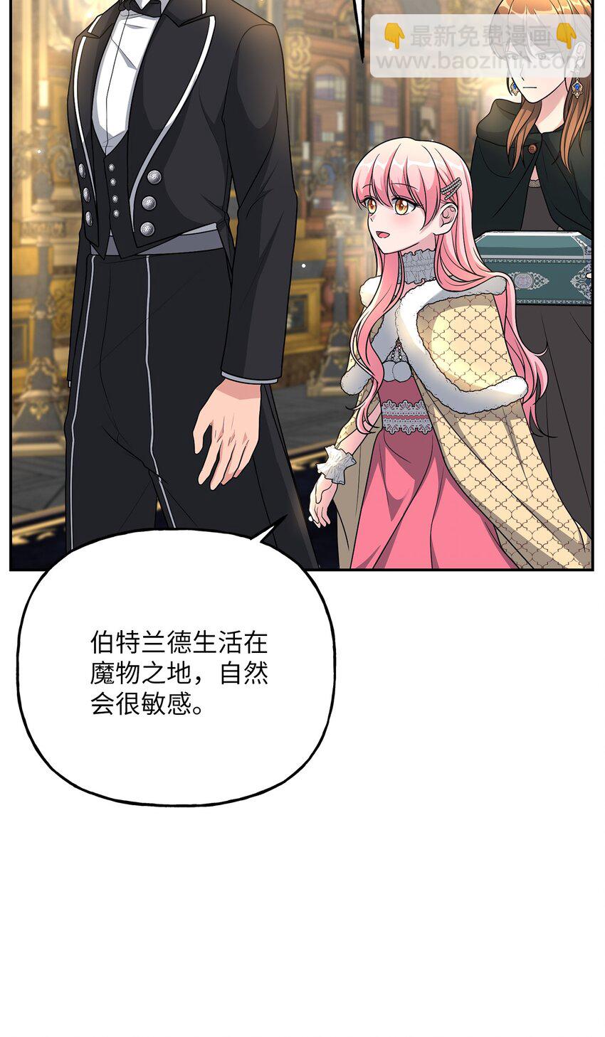 07 诚邀合作(1/2)-第7话