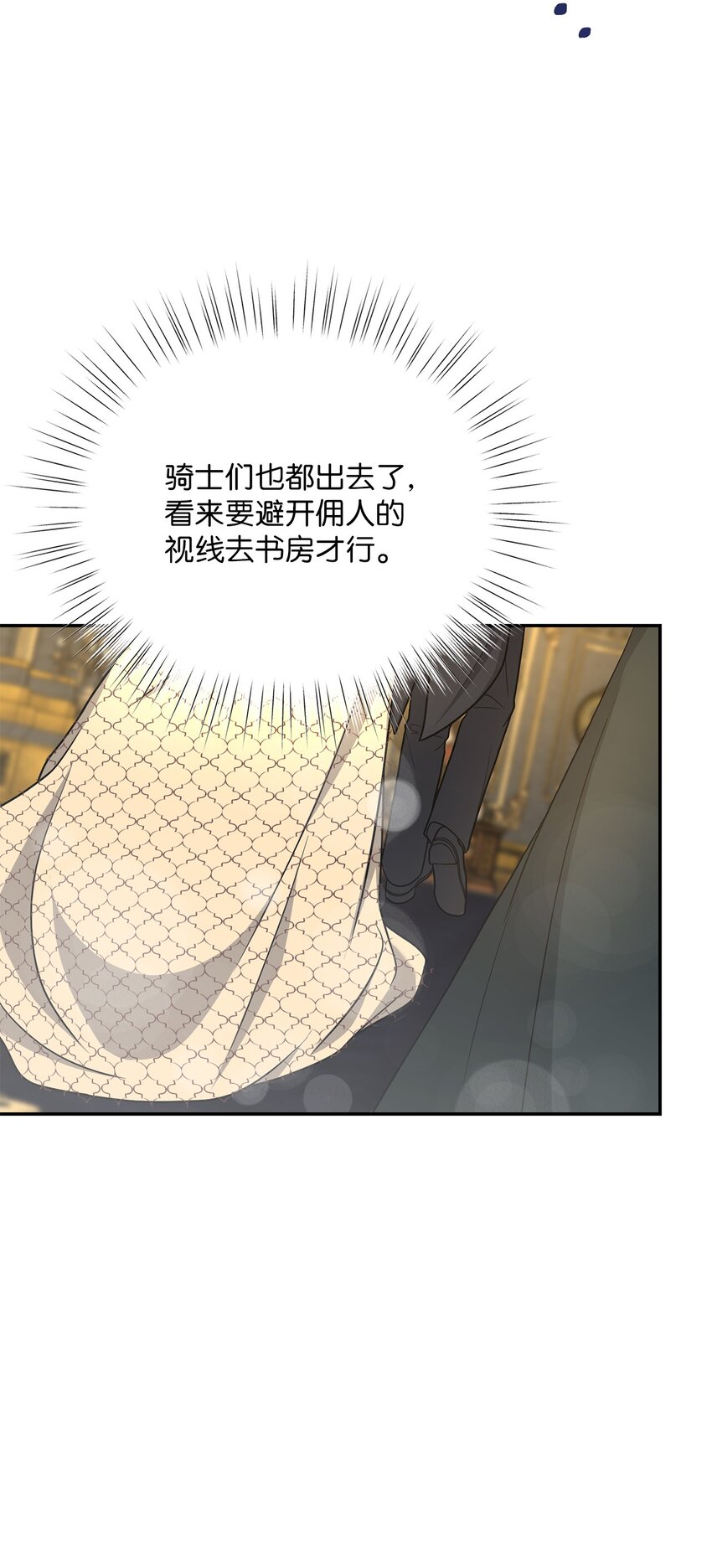 07 诚邀合作(1/2)-第7话