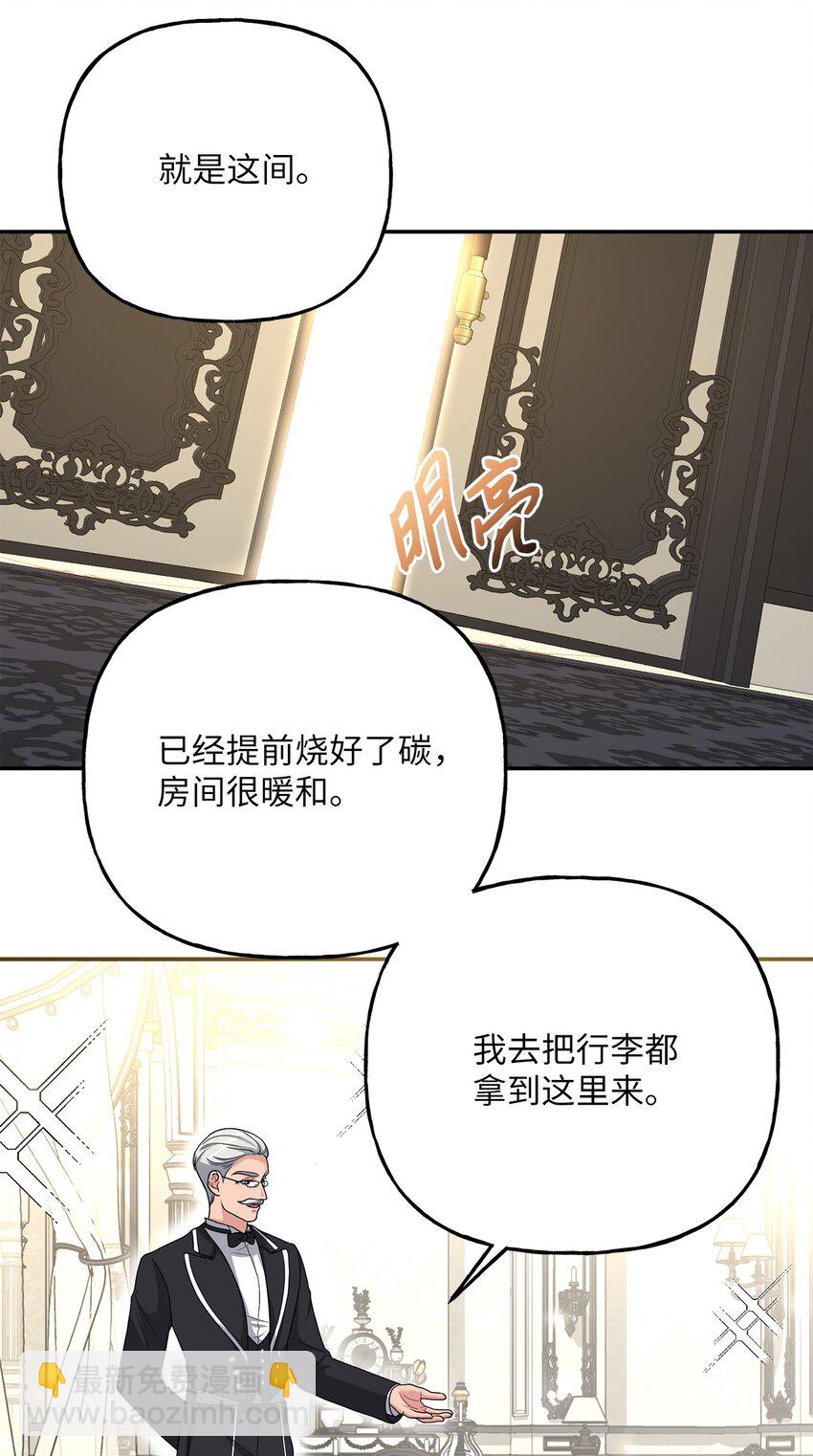 07 诚邀合作(1/2)-第7话