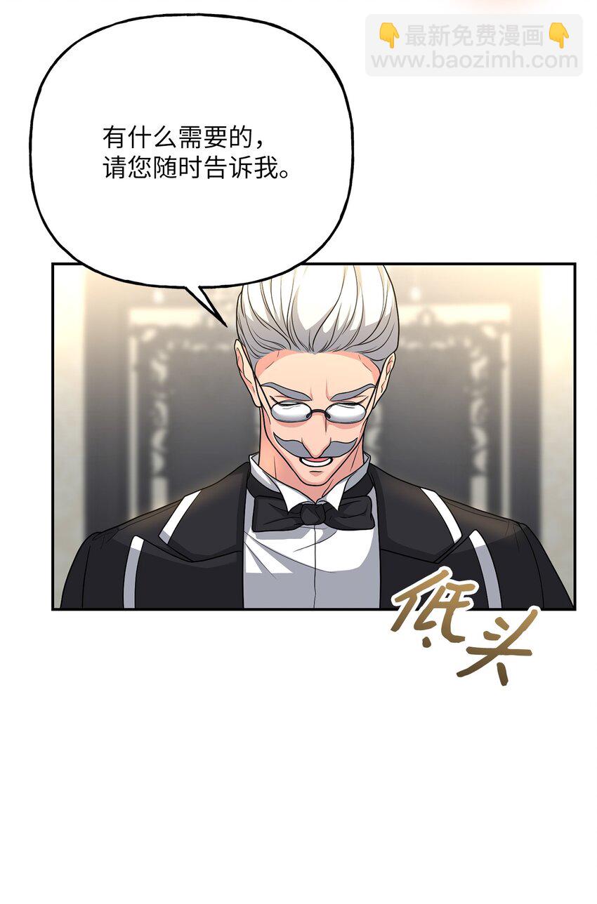 07 诚邀合作(1/2)-第7话