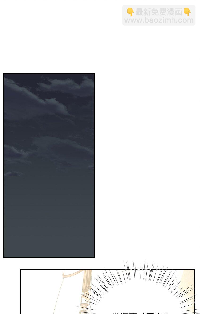 07 诚邀合作(1/2)-第7话