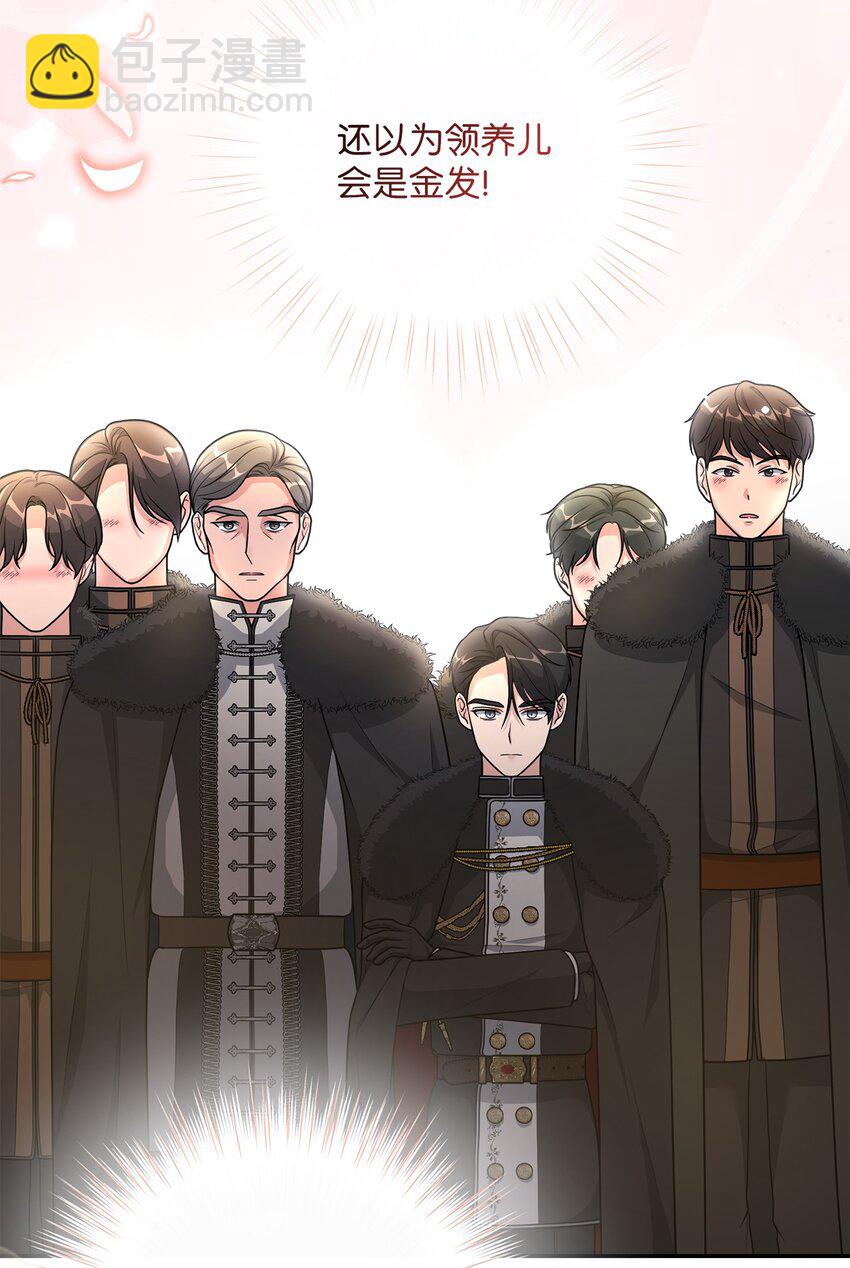 07 诚邀合作(1/2)-第7话