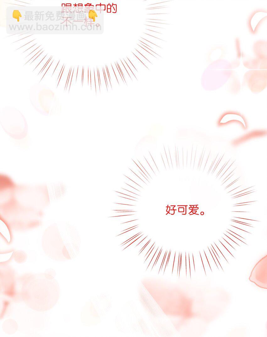 07 诚邀合作(1/2)-第7话