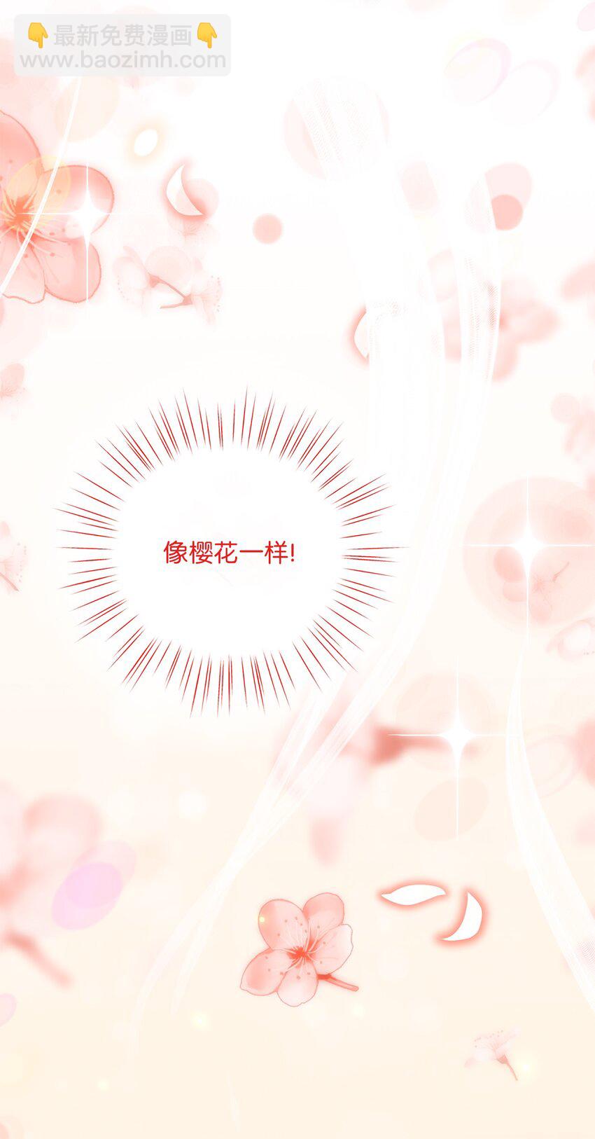 07 诚邀合作(1/2)-第7话