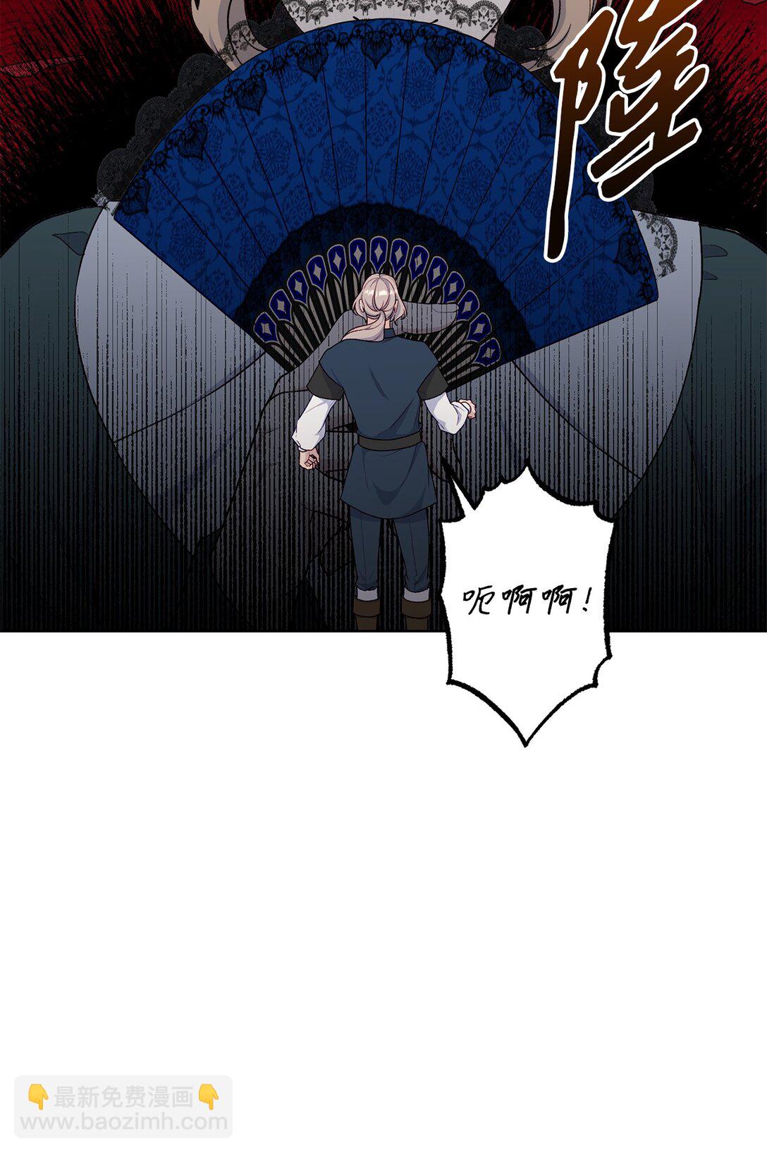 71 黄金羽毛(1/2)-第71话